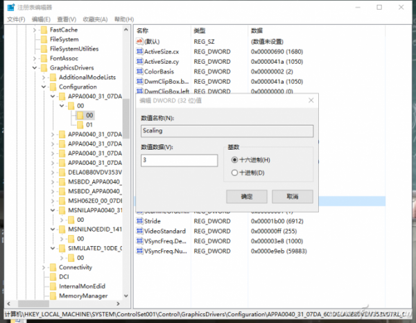 Win10游戏无法全屏怎么办?