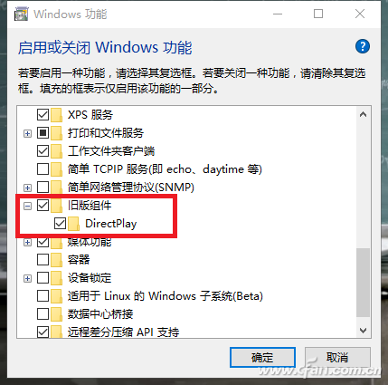 Win10游戏无法全屏怎么办?