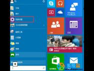 分享简单好用win10正版系统初始化教程_win10专业版技巧