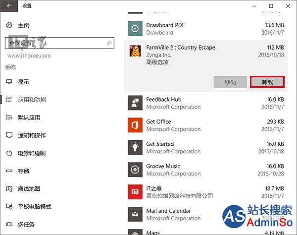 Win10预装第三方应用/游戏屏蔽终极大法:安全、快速、无痛
