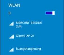 如何解决win10系统wifi网络受限
