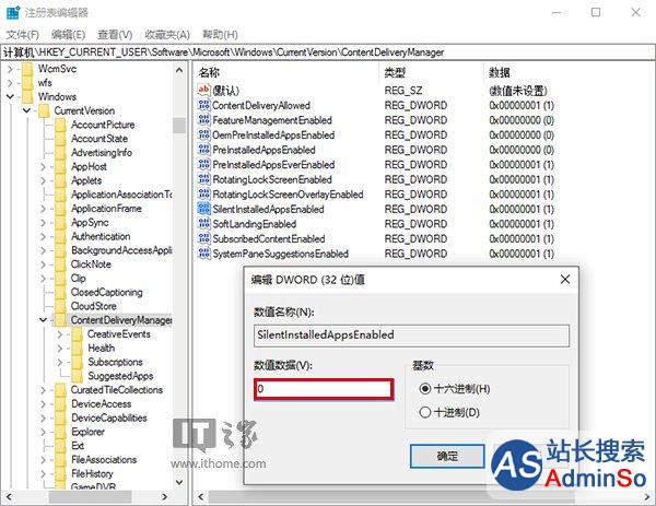 Win10预装第三方应用/游戏屏蔽终极大法:安全、快速、无痛