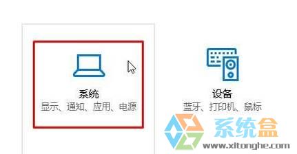 win10预装应用卸载不了怎么办？