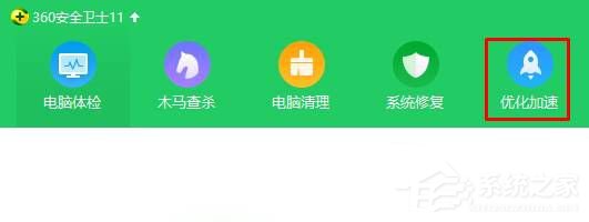 Win10开机总是会自动弹出热门资讯怎么办?