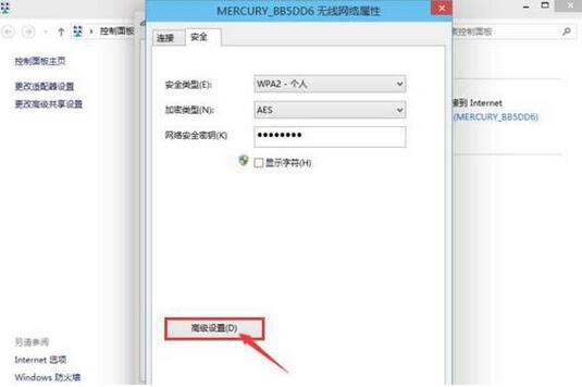 如何解决win10系统wifi网络受限