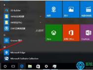 Win10系统如何添加微软拼音输入法？_win10专业版官网
