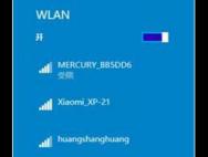 如何解决win10系统wifi网络受限_win10专业版技巧
