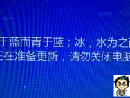只需2步永久关闭win10正式版 Windows Update升级_win10专业版技巧