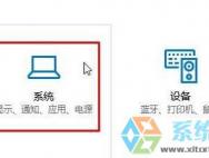 win10预装应用卸载不了怎么办？_win10专业版官网