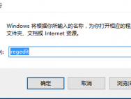完美屏蔽Win10预装软件方法_win10官网