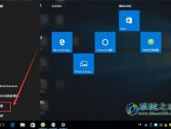 Win10升级后退级的具体方法_win10专业版官网