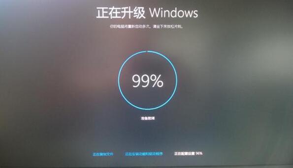 Win10 1607最新补丁更新至99%后不动.jpg