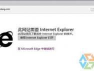 win10 Edge浏览器经常打开网页未响应怎么解决？_win10专业版技巧