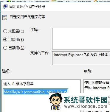 win10系统支付该无法支付 当前操作环境不支持支付宝控件怎么办？