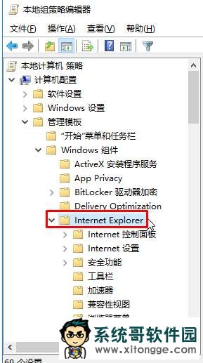 win10系统支付该无法支付 当前操作环境不支持支付宝控件怎么办？