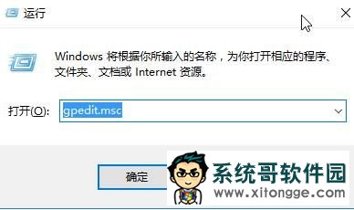 win10系统支付该无法支付 当前操作环境不支持支付宝控件怎么办？