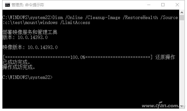 超好用!Win10自带修复系统 隐藏太深