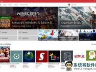Win10 1607周年正式版应用闪退崩溃的解决方法_win10官网