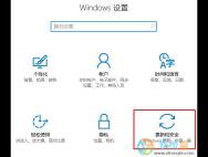 升级成win10后怎么还原为win7？win10还原为win7系统软件的方法！_win10专业版技巧