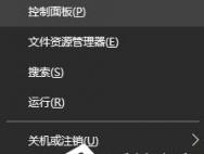 Win10系统下输入法卸载不干净的处理技巧_win10专业版官网