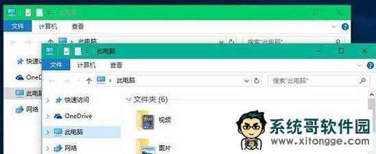 Win10正式版非活动窗口标题栏颜色修改方法