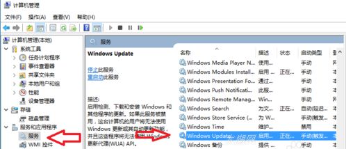 win10系统关机时不安装更新方法