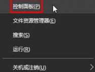 解决Win 10 系统自动变暗的方法_win10专业版官网