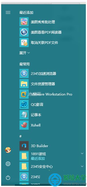 Win10系统使用IE11浏览器的方法