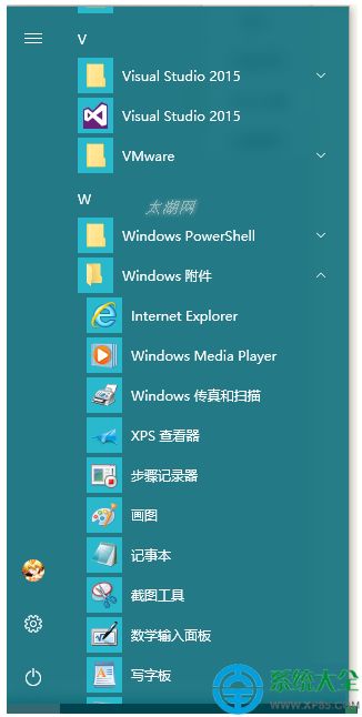 Win10系统使用IE11浏览器的方法