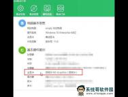 win10 1607系统怎么调出英伟达控制面板?_win10专业版官网