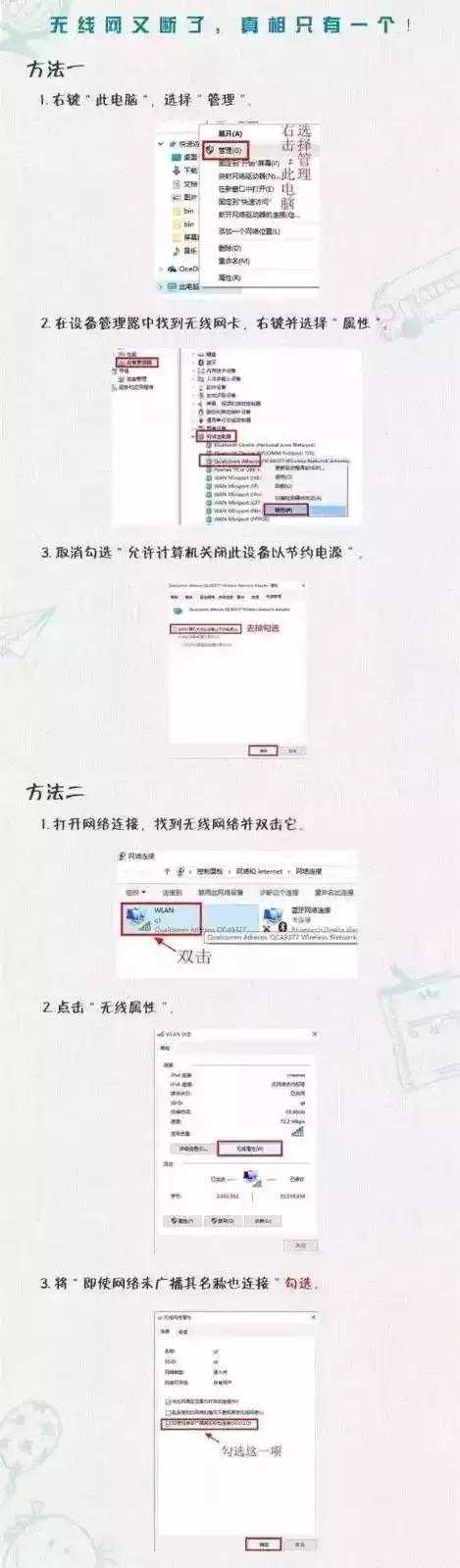 几个Win10系统的实用电脑操作技巧