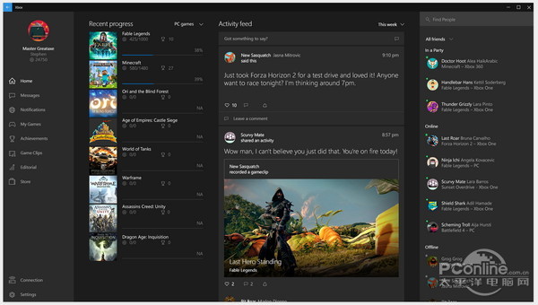 全平台通杀！看看Win10支持哪些设备？