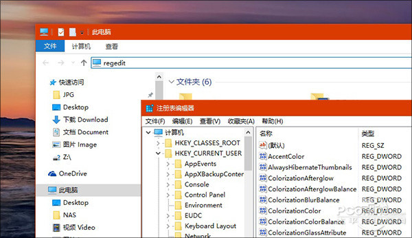 Win10 TH2变化 Win10 TH2新功能