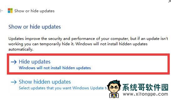 win10更新并关机怎么取消?win10关闭更新并关机的方法
