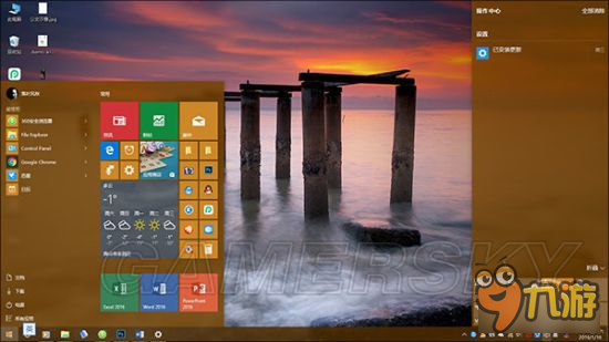 Win10毛玻璃特效开启方法介绍 Win10毛玻璃特效怎么开启