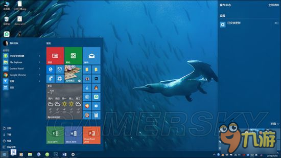 Win10毛玻璃特效开启方法介绍 Win10毛玻璃特效怎么开启