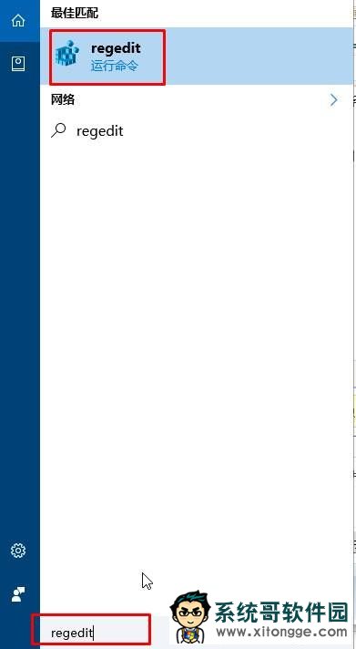 win10系统alt+tab切换不了该怎么？alt tab失效的解决方法