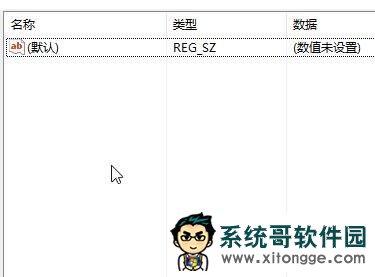 Win10桌面壁纸被锁定无法更改的解决方法