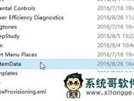 Win10 1607周年版桌面壁纸被锁定无法更改的解决方法_win10专业版技巧