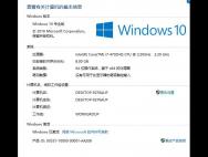 你知道吗？ 盗版win10隐私被盗 害处多_win10专业版官网