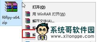 固态加机械硬盘升win10后卡顿、假死的解决方法