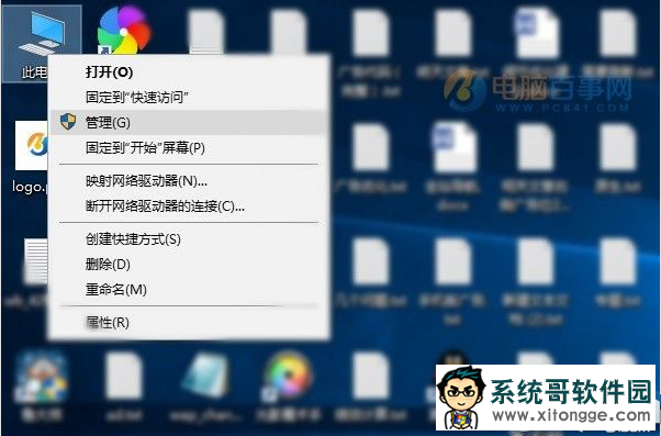 win10家庭组怎么关闭 win10磁盘使用率100%禁用