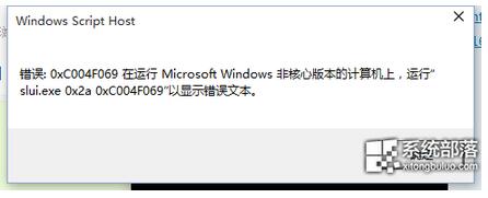 Windows系统有哪些可以升级Win10正式版?3.jpg