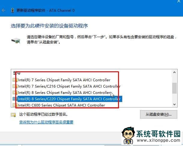 固态加机械硬盘升win10后卡顿、假死的解决方法