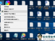 win10 1607正式版的磁盘使用率100%禁用了该怎样解决_win10专业版技巧