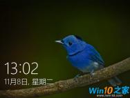 Win10系统一键锁屏绝招_win10专业版技巧