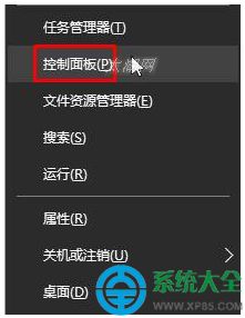 Win10系统如何调节电脑屏幕亮度？