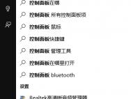 如何关闭win10IE浏览器？IE浏览器彻底关闭方法_win10专业版技巧