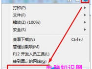 Win10系统网页加载怎么提速？_win10专业版技巧