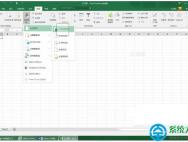 Win10系统下Excel无法关闭如何办？_win10官网